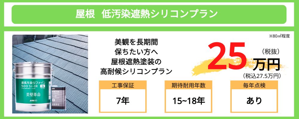 ベストホーム株式会社