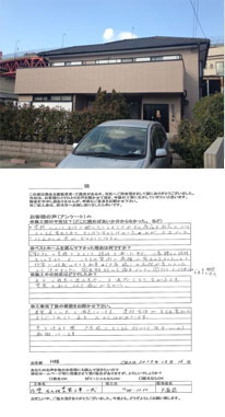 H　様邸　　戸畑区北島旗町
