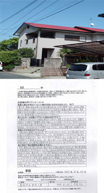 M　様邸　　行橋市大字東