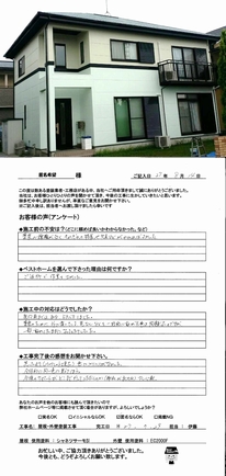 匿名希望　様邸　　大川市道海島