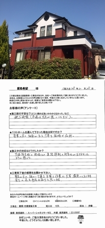 匿名希望　様邸　　宗像市桜美台