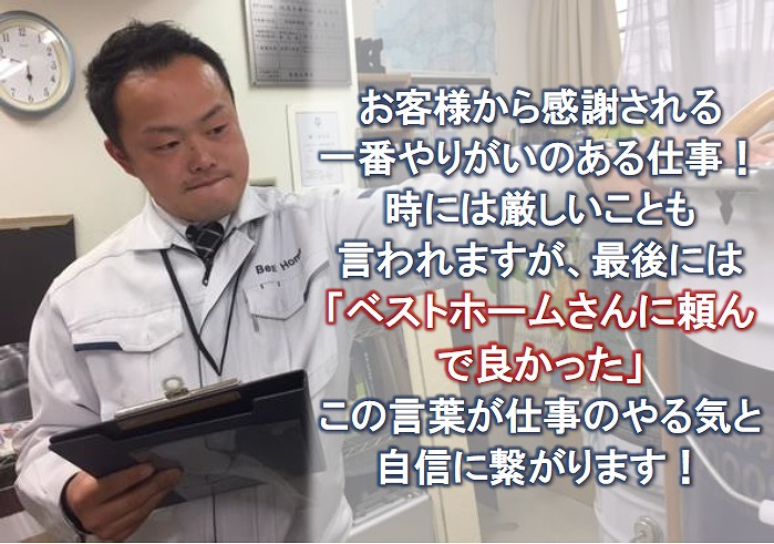工場・倉庫