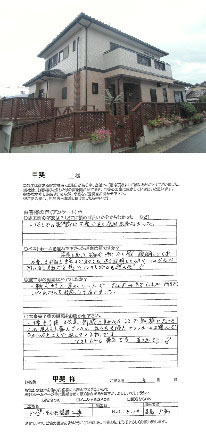 Ｋ　様邸　　中間市通谷