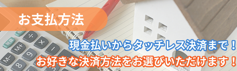 ベストホーム株式会社