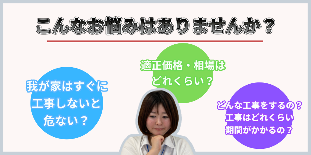 ベストホーム株式会社