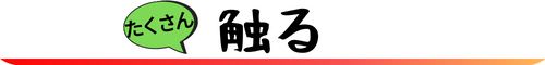 ベストホーム株式会社