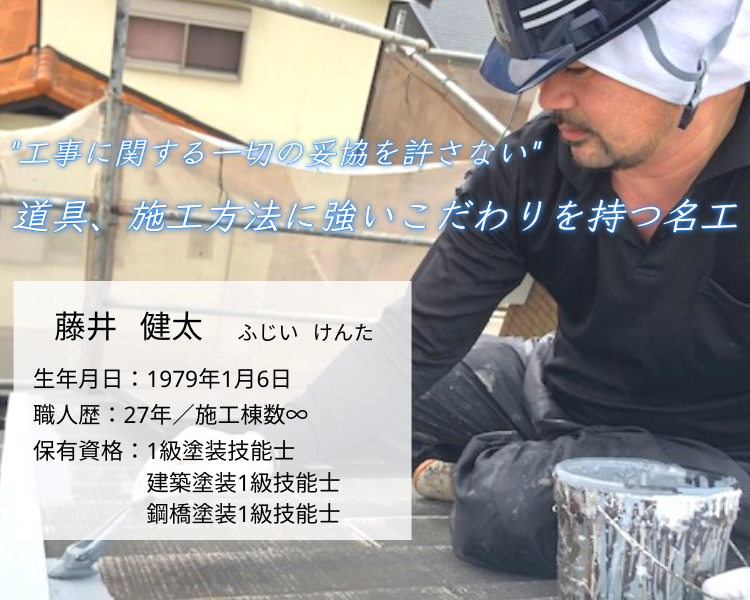 ベストホーム株式会社