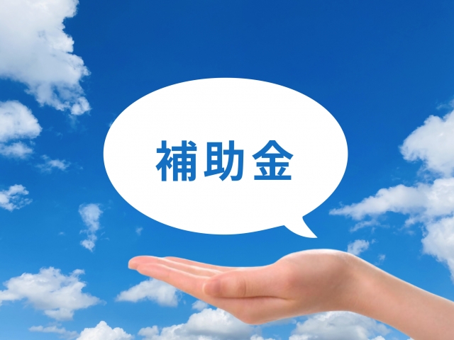 北九州市で外壁塗装に補助金は使える？2026年の助成金情報と費用を抑える方法